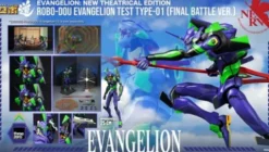 Evangelion: New Theatrical Edition Figura Robo-Dou Evangelion Test Type – 01 Final Battle Version 25 cm