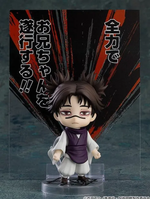 Jujutsu Kaisen Nendoroid Figura Choso (re-run) 10 cm