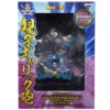 Masters Stars Diorama Vegeta y Trunks Dragon Ball Banpresto
