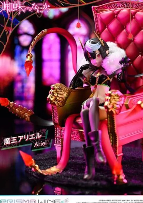So I’m a Spider, So What? Estatua PVC 1/7 Prisma Wing Ariel 22 cm