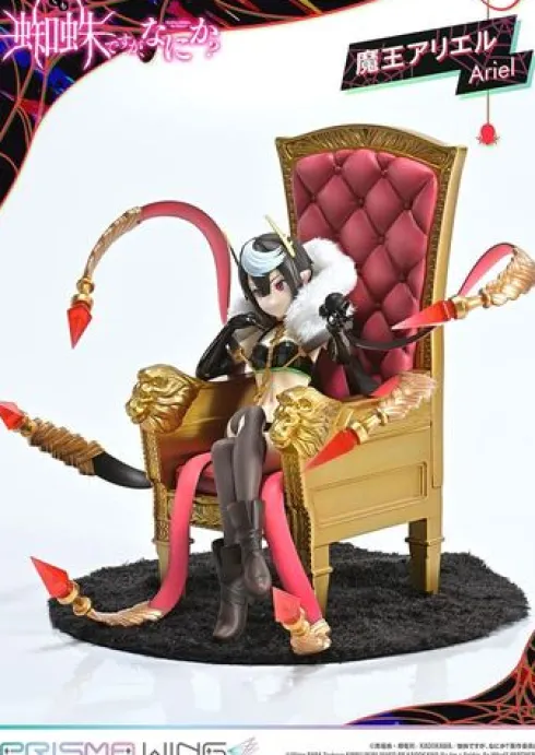 So I’m a Spider, So What? Estatua PVC 1/7 Prisma Wing Ariel 22 cm