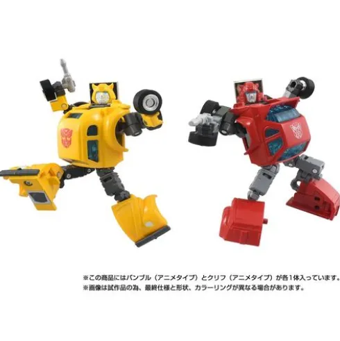 Transformers Takara Tomy Missing Link C-09 Cybertron Hero Set