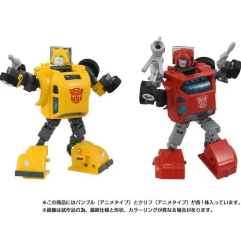 Transformers Takara Tomy Missing Link C-09 Cybertron Hero Set