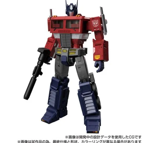 Transformers Takara Tomy MPG-17 Optimus Prime Generation