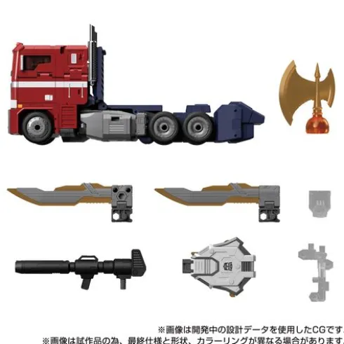 Transformers Takara Tomy MPG-17 Optimus Prime Generation