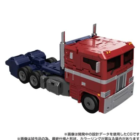 Transformers Takara Tomy MPG-17 Optimus Prime Generation