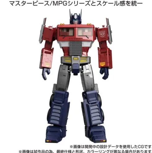 Transformers Takara Tomy MPG-17 Optimus Prime Generation