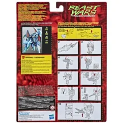Transformers Vintage Beast Wars Maximal Cybershark